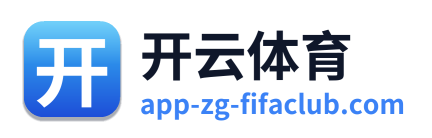 开云体育 Logo
